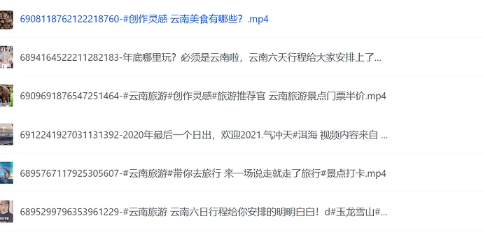 2000个旅游攻略视频素材 网盘下载