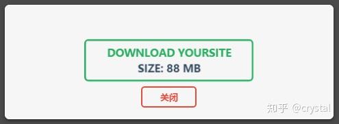 WordPress 搬家方法：迁移主机和更换域名