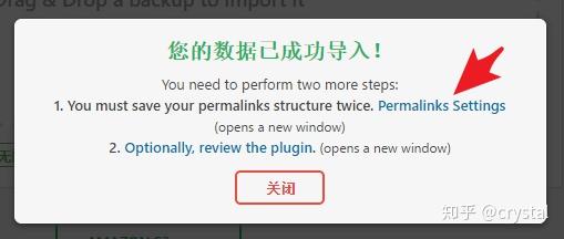 WordPress 搬家方法：迁移主机和更换域名