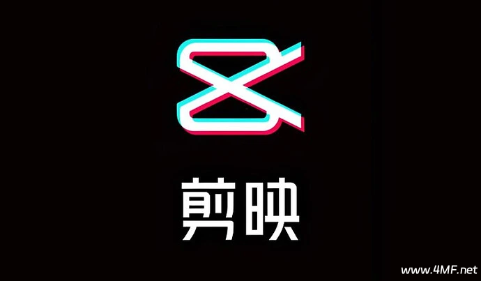 剪映电脑版模板素材包合集