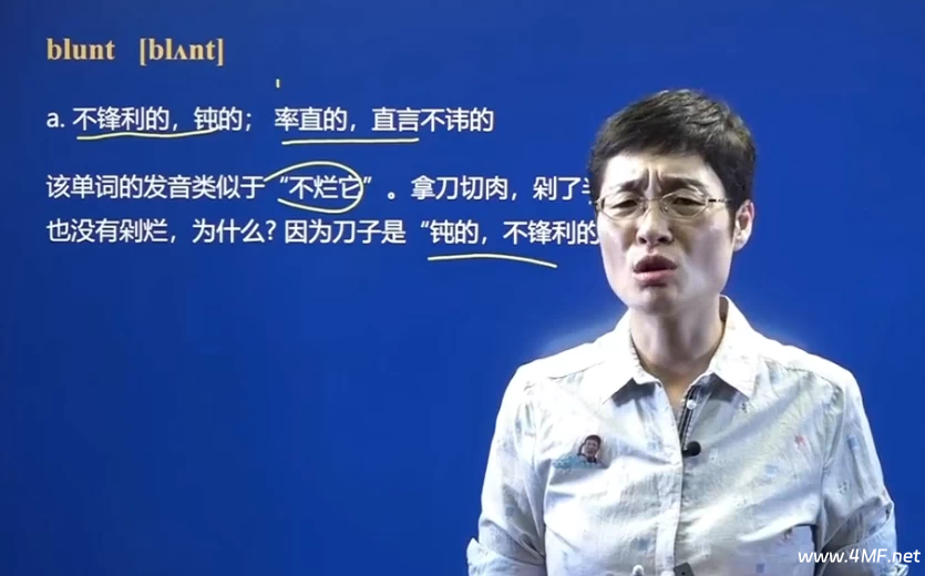 【学英语】2025年刘晓燕考研英语全程班