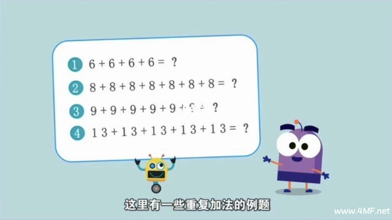 【学数学】DK图解数学动画课程 共184集