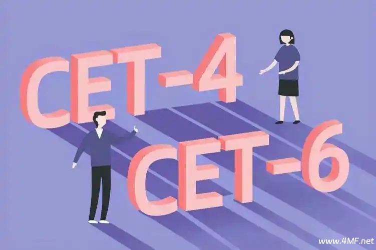 【学英语】英语四六级CET4,CET6真题以及答案(1989年-2024年)PDF