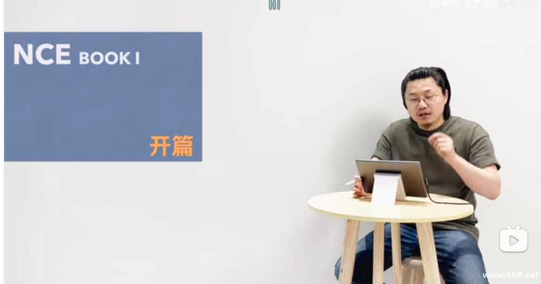 【学英语】新概念英语第一册 全书更新完 Leo老师讲解