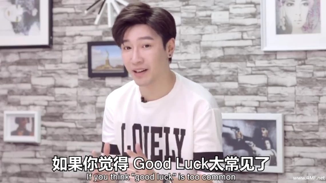 【学英语】杨家成英语自然拼读法零基础单词记忆语音语调霸道口语课