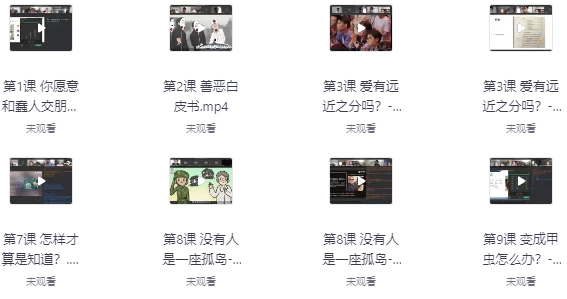 圆桌星球思辨课，培养孩子们的思维能力