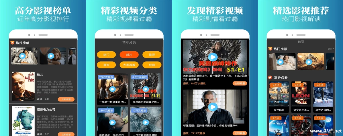 特狗影视(解锁清爽追剧新体验) 去广告版 v3.3.2
