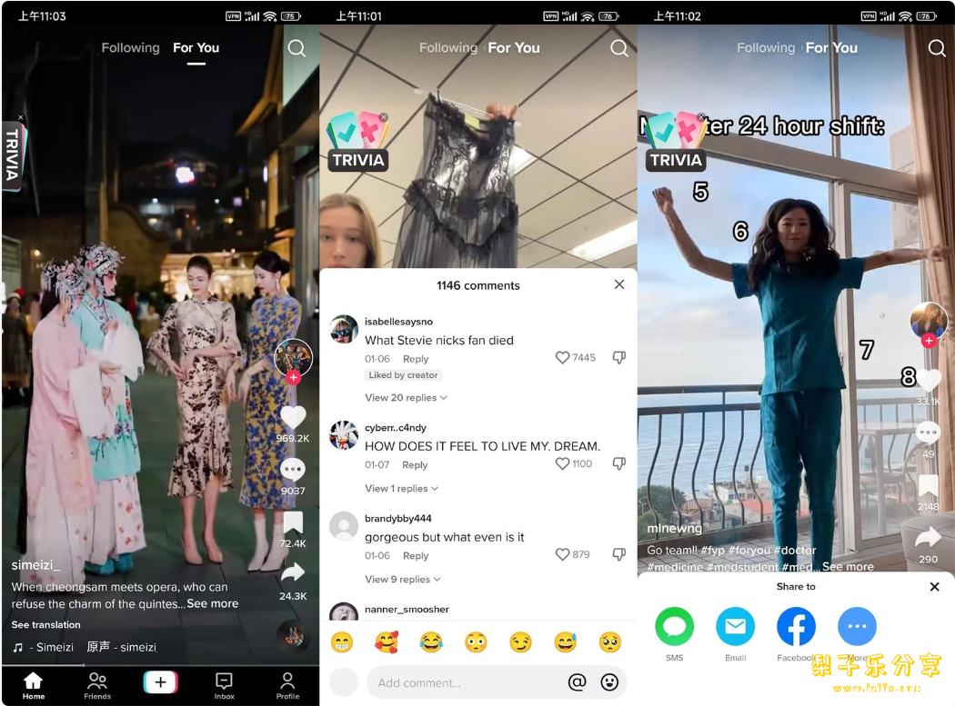 TikTok v42.7.2 抖音国际版 无视封锁和下载限制，免拔卡