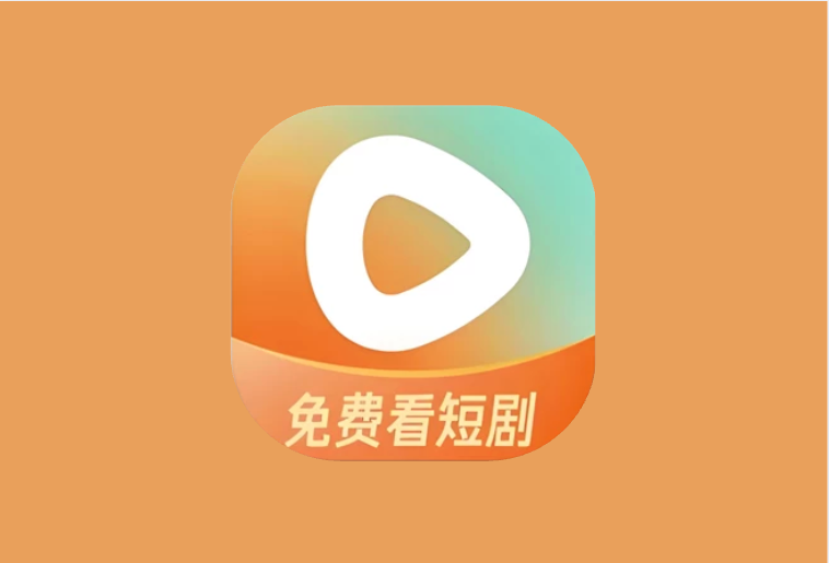 红果免费短剧 v6.8.9.32 解锁VIP会员版|海量热门短剧免费看全集