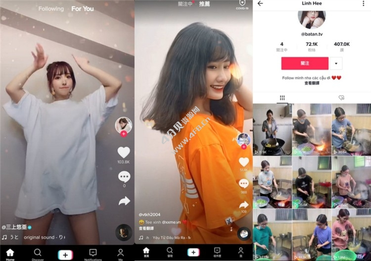 安卓抖音海外版TikTok v42.6.4 / TikTok Private Plus v42.7.2 去广告解除封锁版