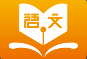 【学语文】北大派神伴学——必背美文积累营