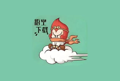 悟空下载 v1.4.1 会员解锁版 超好用的磁力下载工具