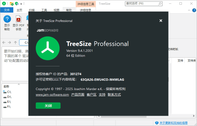 TreeSize(磁盘空间管理工具) 多语便携版 Pro v9.6.2.2158