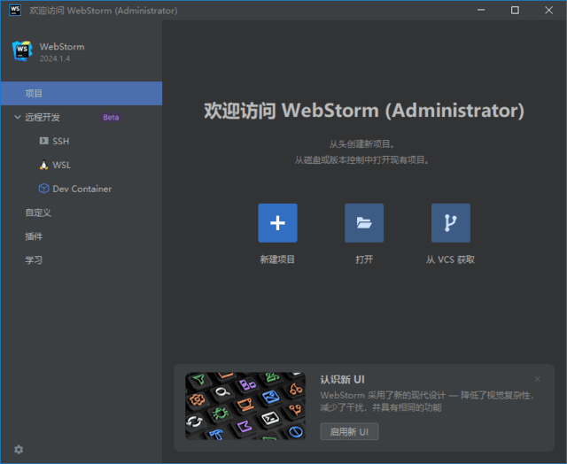 DaVinci Fusion Studio(动画特效合成软件) v20.2.2.4