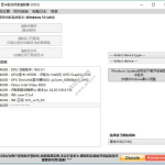 显卡驱动程序卸载工具 Display Driver Uninstaller v18.1.3.5 绿色版