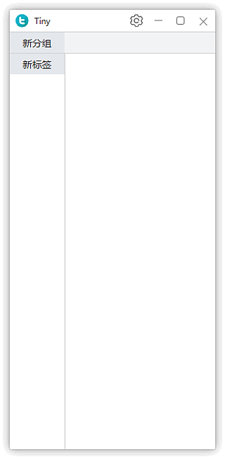 Tiny(Windows快速启动工具) 中文绿色版 v1.0.9