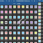 全球频道播放器 IPTV Pro v9.1.9 解锁专业版安卓版