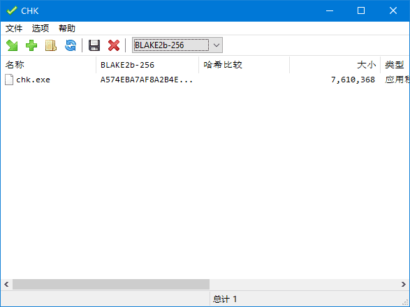 CHK Hash Tool(文件完整性校验工具) 多语便携版 v6.01