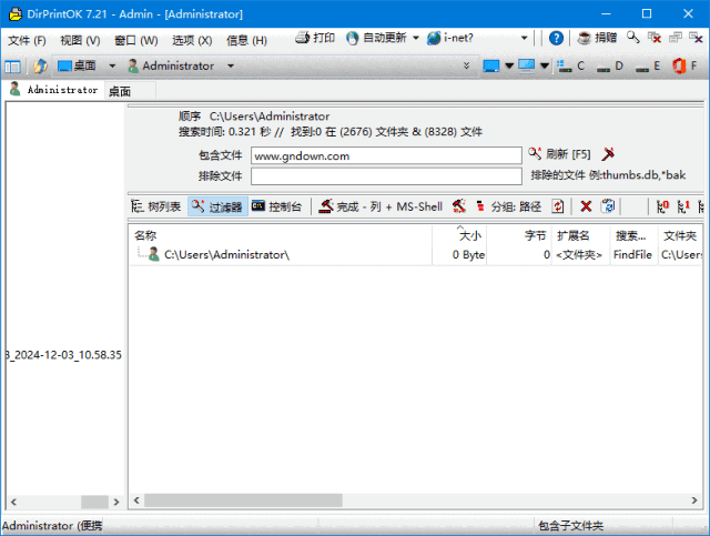 DirPrintOK(文件夹目录打印工具) 多语便携版 v7.46