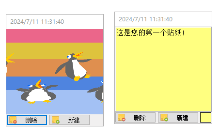 Vov Sticky Notes(桌面便利贴小工具) 多语便携版 v9.8