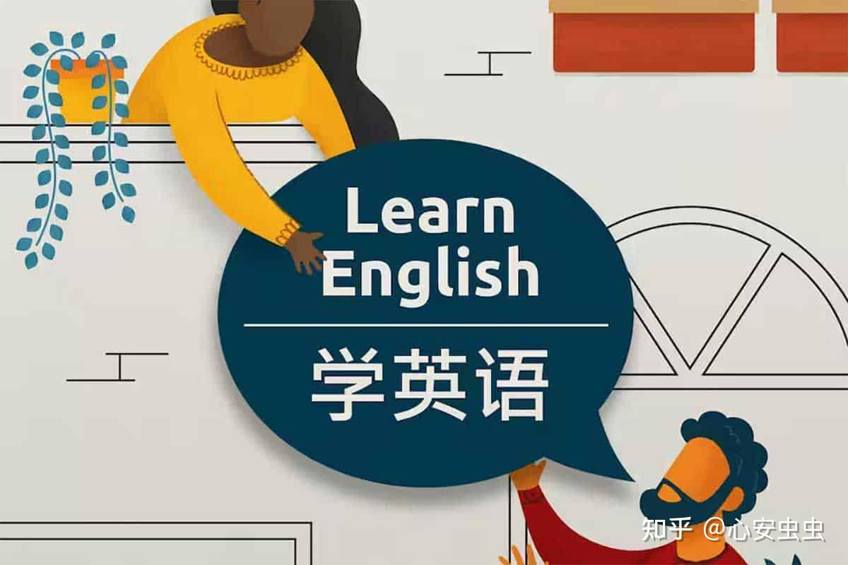 【学英语】新东方剑桥流利生活口语（初中高级）
