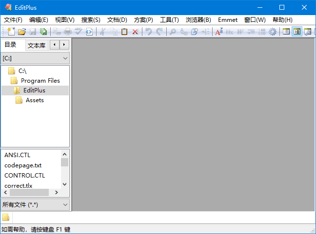 EditPlus(代码文本编辑器) v6.1 Build 780 烈火汉化版