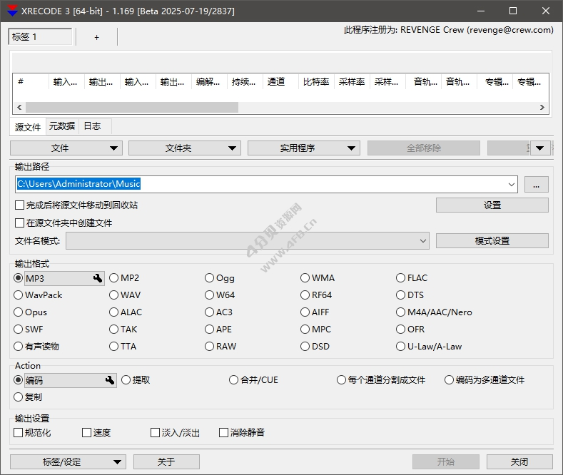 多功能音频转换工具 Xrecode3 v1.175_2912 便携版