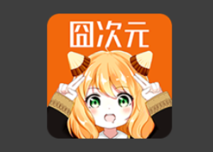 囧次元APP (安卓影视软件，原樱花动漫) v1.5.8.0