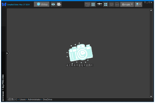 bkViewer小巧精悍数码照片浏览器 中文绿色版 v8.2e