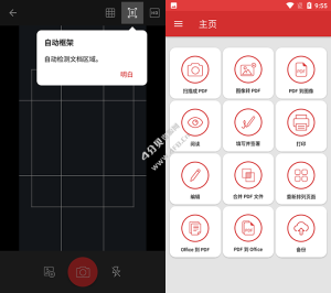 PDF编辑器 PDF Extra Pro v11.10.267377 解锁高级版