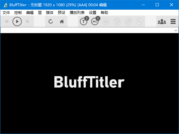 BluffTitler(3D文字动画制作软件) 多语便携版 v16.8.0.0