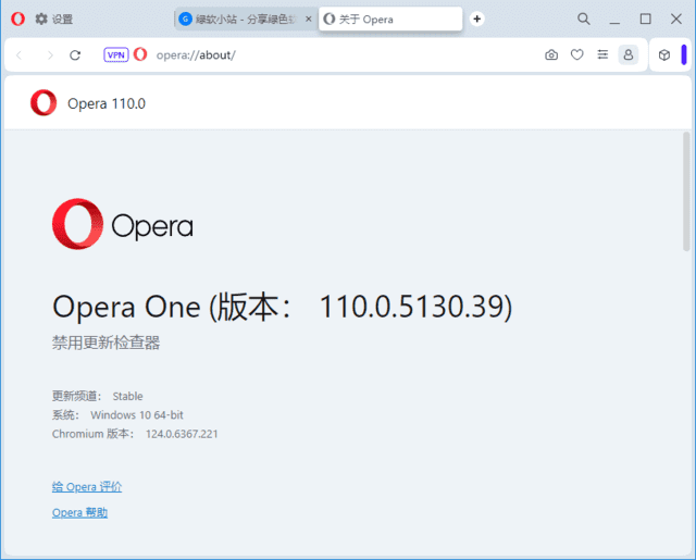 Opera Portable(Opera浏览器) 官方便携版 v124.0.5705.15