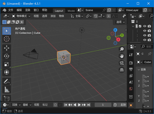 Blender(免费开源3D建模工具) 中文绿色版 v4.5.5