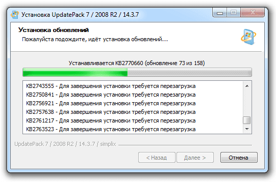 UpdatePack7R2(WIN7更新补丁包) 25.11.11