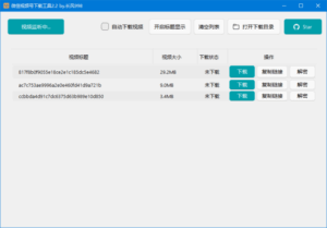 WPS Office 2019 专业增强版 v11.8.2.12330 永久激活版