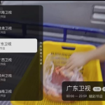 小飞电视-高清流畅电视直播 v2.9.0 纯净版