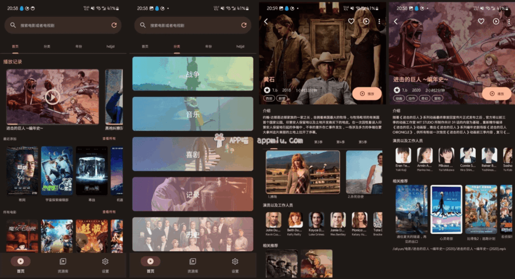 AfuseKt (网络视频播放器) v2.9.8.1