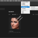 Adobe Photoshop 2024 v25.12.0.806 x64 免激活完整安装版