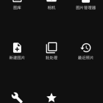 最强照片编辑器Photo Editor v12.0.1 解锁高级版_安卓P图神器