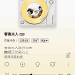 酷我音乐APP(手机音乐播放器) v11.3.9.7 去广告豪华VIP版