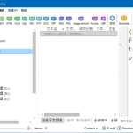 XML转换工具 CoolUtils Total XML Converter v3.2.0.161 多语便携版