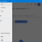 任务时间管理软件 Super Productivity v15.2.0 中文绿色版
