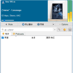 网络收音机软件 TapinRadio v2.16.11 多语便携版