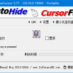 自动隐藏鼠标指针 AutoHideMouseCursor v5.91 多语便携版