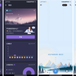 我的日记 My Diary Pro v1.04.01.0928 专业版