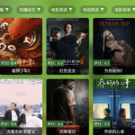FongMi影视 v4.4.4 基于TvBox的开源TV盒子&安卓影视播放器