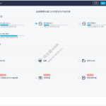 万兴数据恢复Wondershare Recoverit v14.0.1.4 免激活中文版