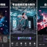 视频剪辑 Filmigo v6.4.1.0 特别版