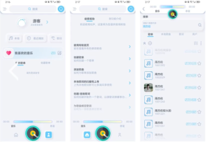 拟声 v0.81.7 音乐的魔法师，为您打造专属听觉盛宴