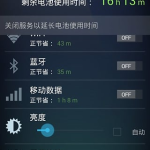 AVG Cleaner – Storage Cleaner v25.20.0 b800011270 专业版/内存缓存清理